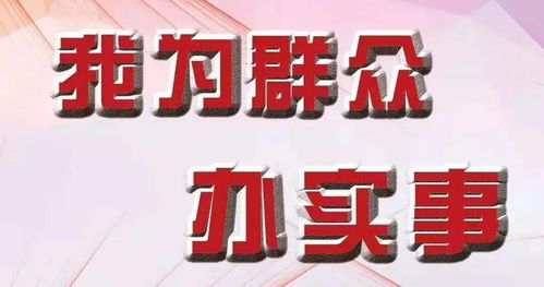 不用凌晨排隊(duì) 一文看懂小學(xué)報(bào)名那些事