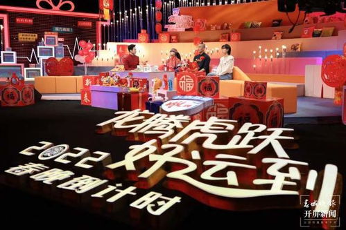 虎年春晚上的云南故事：楊麗萍編舞《三星堆》，上演古今神秘愛情