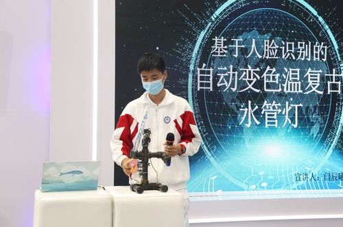 2021世界機(jī)器人大會(huì) 小小發(fā)明家們登上科技舞臺(tái)
