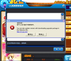 理解舞今信息在官方更新中的應用與挑戰(zhàn)