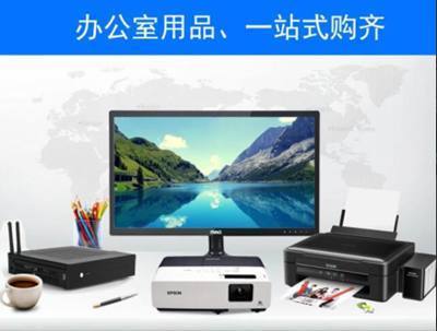 共享電腦新技巧 寶萬恒一站式計算機服務助力高效協(xié)作