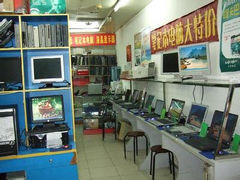 陽光電腦維修中心地址、電話及營業(yè)時間信息