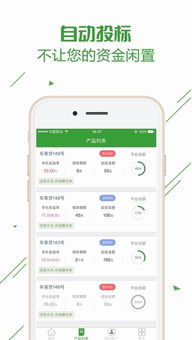 小草金融App v1.1.3 iPhone版 便捷個(gè)人互聯(lián)網(wǎng)金融服務(wù)體驗(yàn)