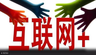 抓住李嘉誠眼中的未來 2019年個(gè)人互聯(lián)網(wǎng)服務(wù)商機(jī)探索