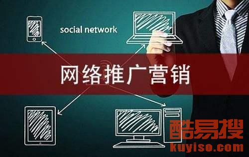 安徽網(wǎng)絡(luò)推廣公司、合肥新聞營銷機(jī)構(gòu)與南京新聞稿發(fā)布公司 協(xié)同構(gòu)建區(qū)域網(wǎng)絡(luò)傳播新格局