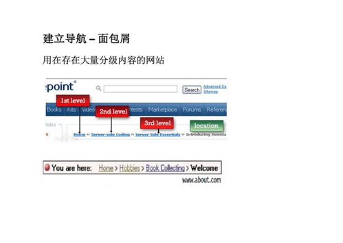 打造個(gè)人互聯(lián)網(wǎng)服務(wù) 如何制作與分享互聯(lián)網(wǎng)產(chǎn)品PDF指南