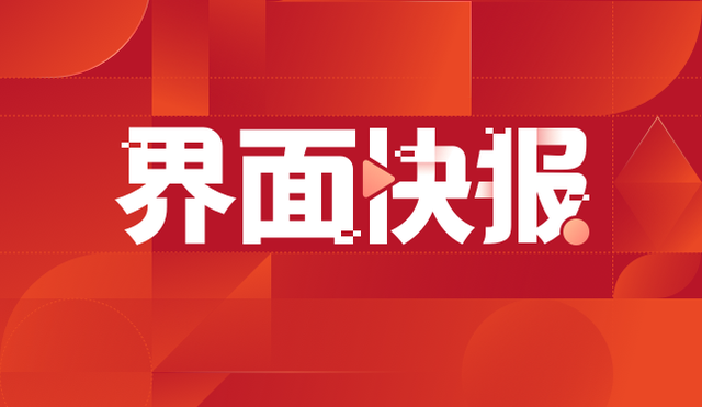 一嗨租車深耕廣州，布局新能源與數字化雙賽道