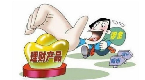 筑牢金融安全防線 政府決心將互聯網金融納入監管大局，強化規范管理教育